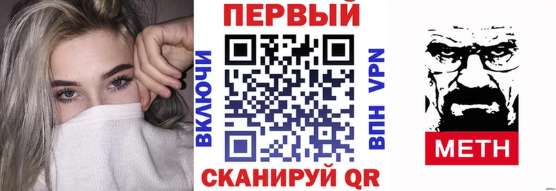 гидра как войти Юрга АМФ Premium купить