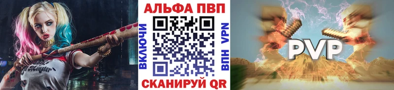 кракен зеркало  что такое наркотик  Юрга  Alfa_PVP VHQ 