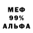 МЕТАДОН мёд yahzea