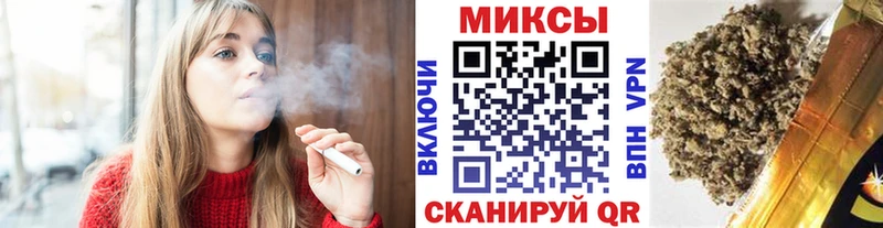Бутират Butirat  Юрга 