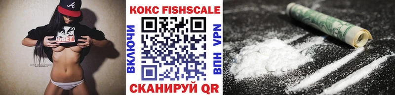 КОКАИН 99%  Юрга 