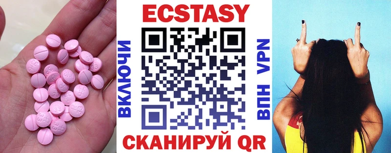 где продают   OMG вход  Ecstasy таблы  Юрга 
