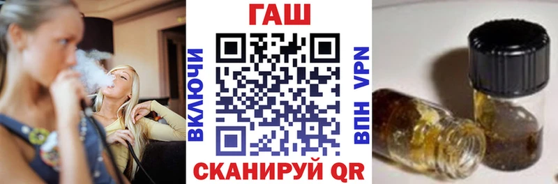 магазин продажи   Юрга  Гашиш Premium 