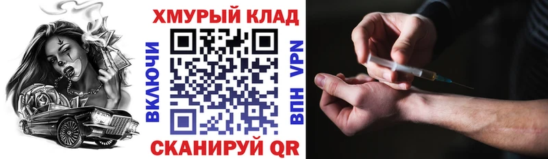 Героин Афган  Юрга 