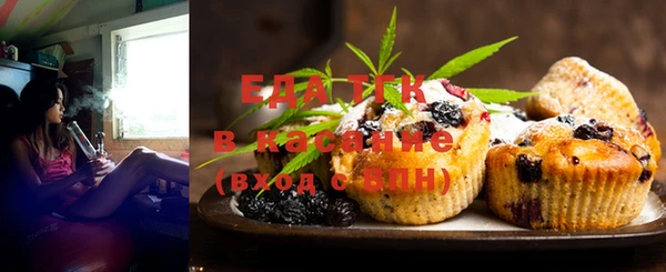 бутират Вязники