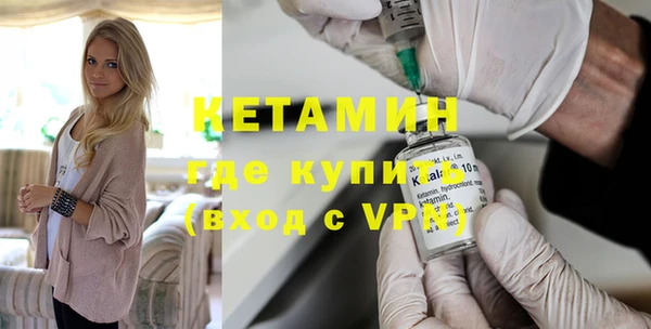 бутират Вязники