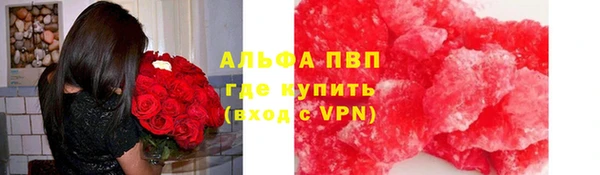 бутират Вязники