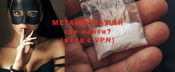 бутират Вязники