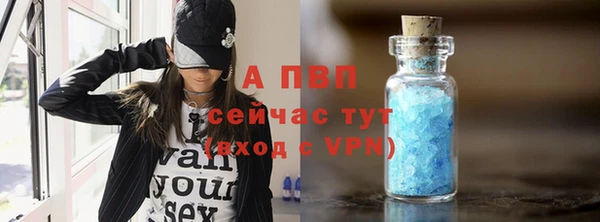 бутират Вязники