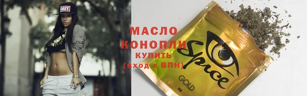 бутират Вязники