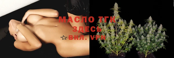 бутират Вязники