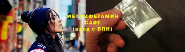 крисы Вяземский