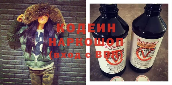 бутират Вязники
