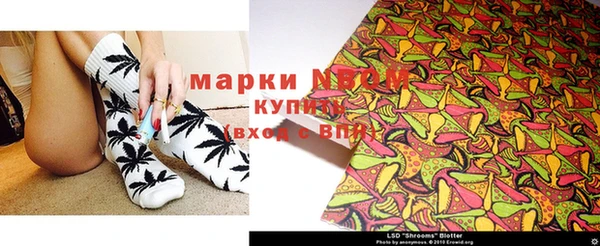 бутират Вязники