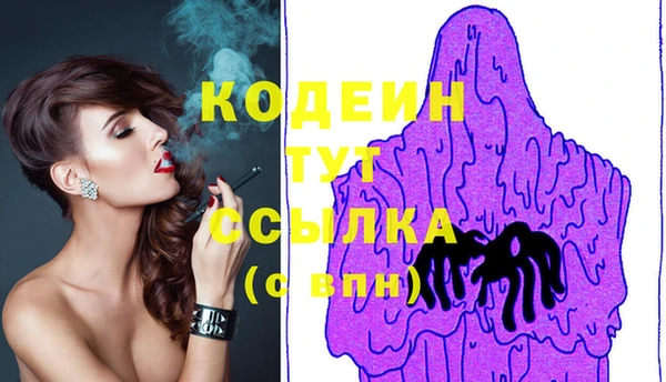 бутират Вязники
