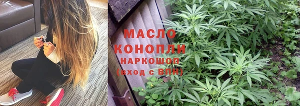 бутират Вязники