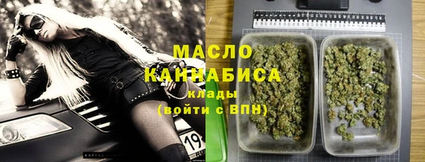 бутират Вязники