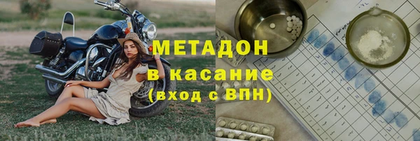 бутират Вязники