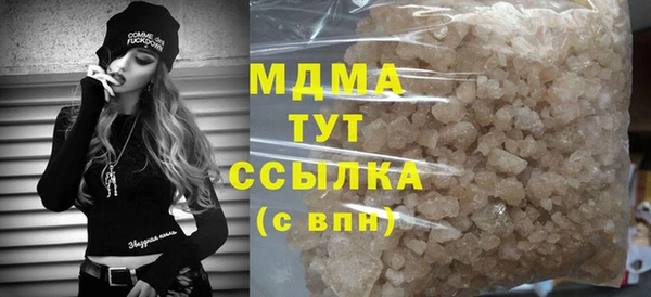 бутират Вязники