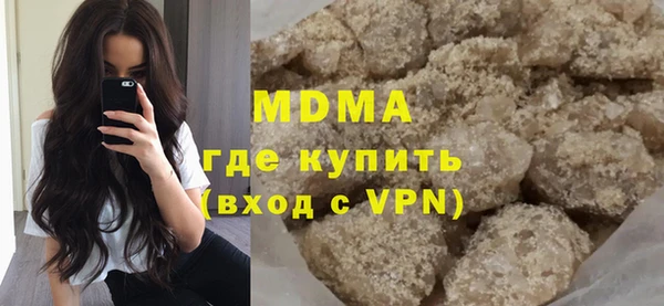 крисы Вяземский