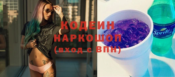 бутират Вязники