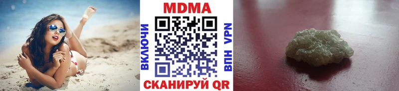 цена   Юрга  MDMA кристаллы 