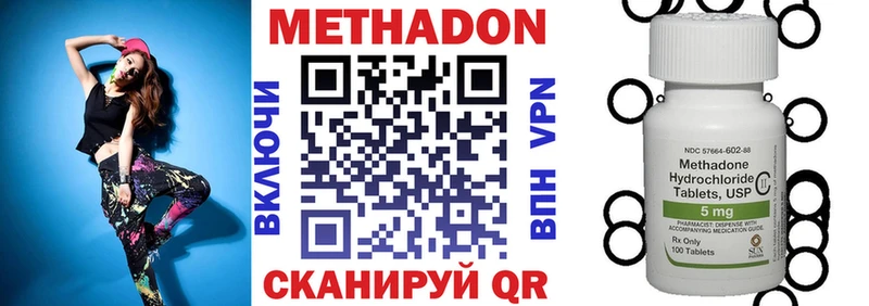 mega ТОР  где найти наркотики  Юрга  Метадон VHQ 
