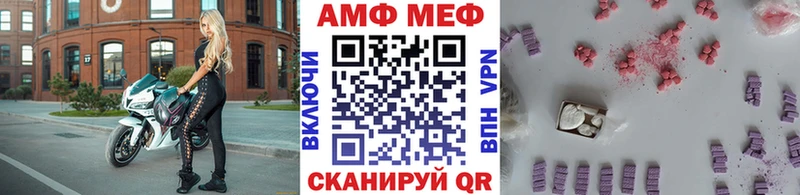 МЕТАМФЕТАМИН винт  купить  сайты  Юрга 