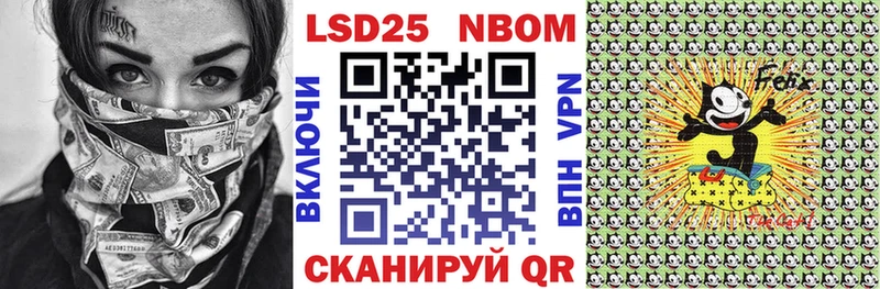 Марки 25I-NBOMe 1,5мг  дарнет шоп  Юрга 
