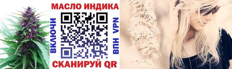 Дистиллят ТГК жижа  где купить наркотик  mega вход  Юрга 