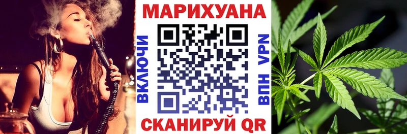 Каннабис VHQ Юрга